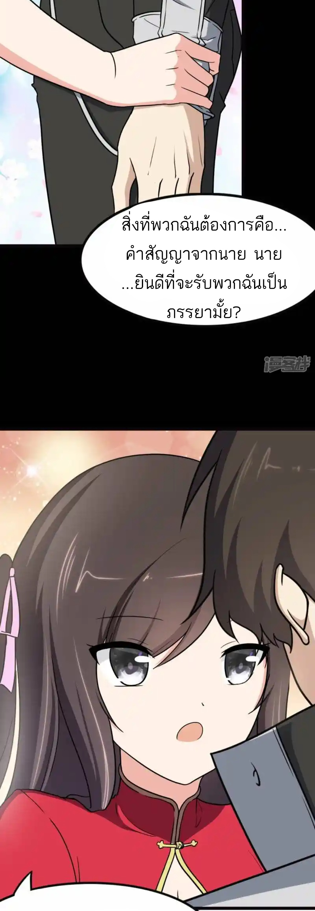 หน้า 28