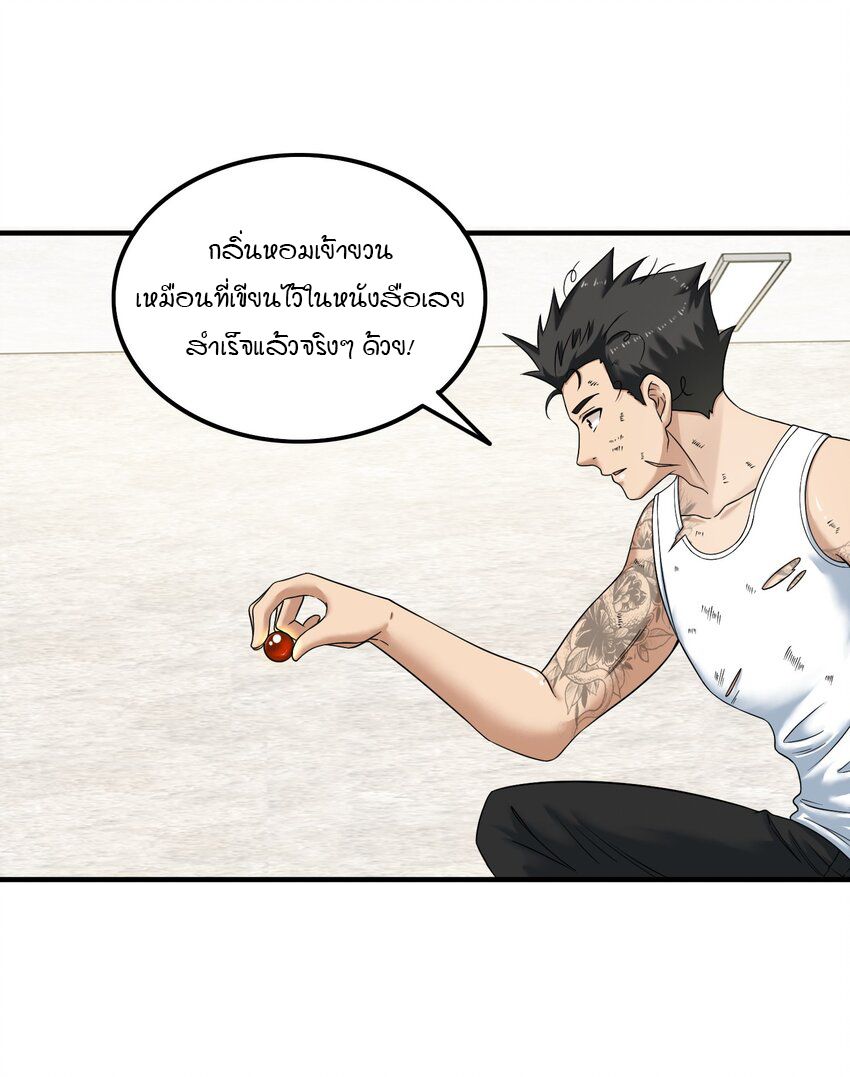 หน้า 28