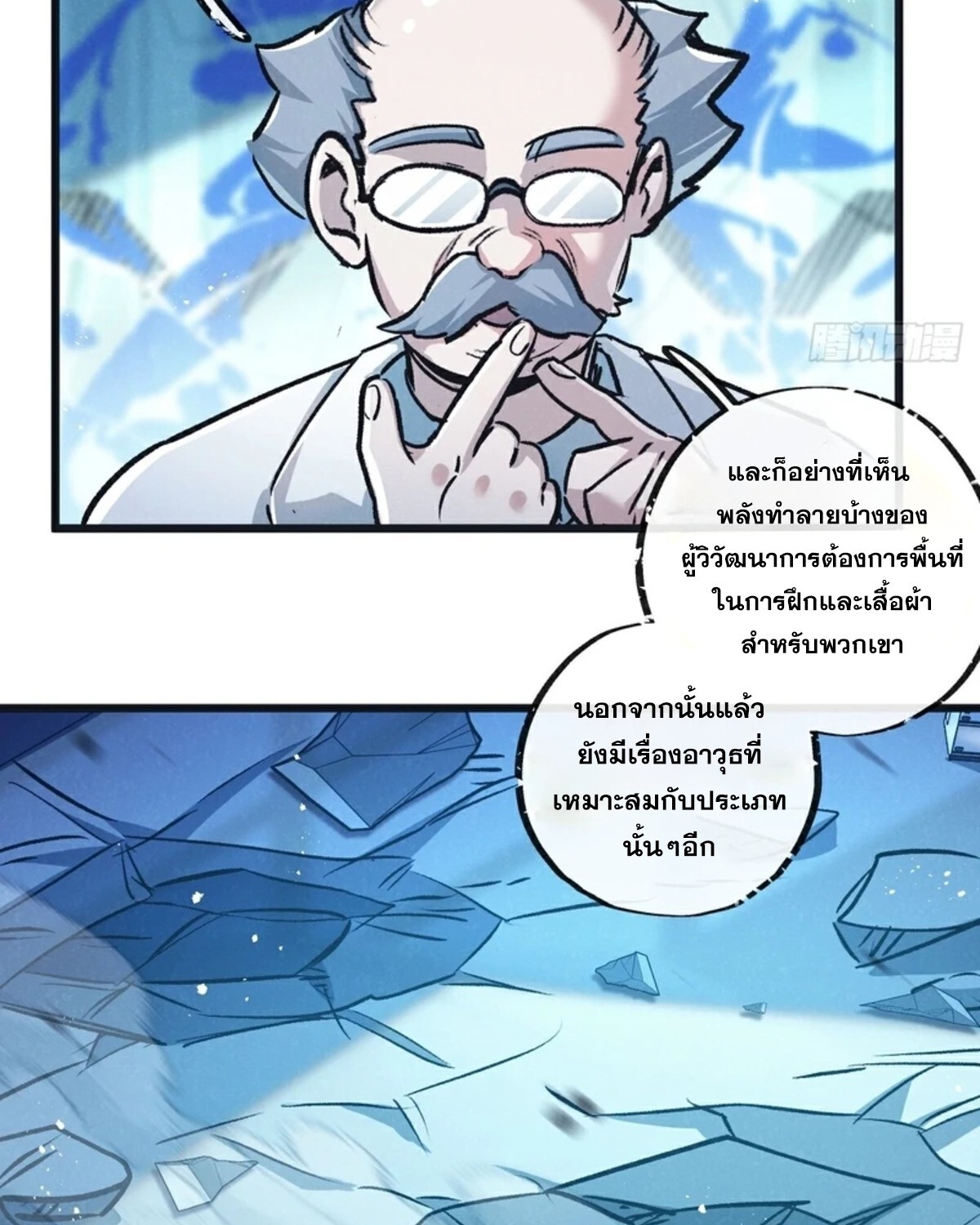หน้า 30