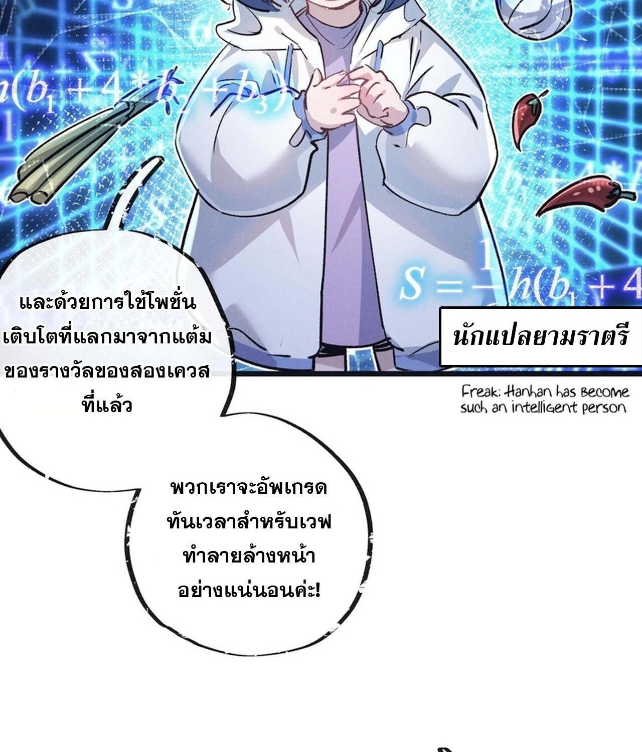 หน้า 30