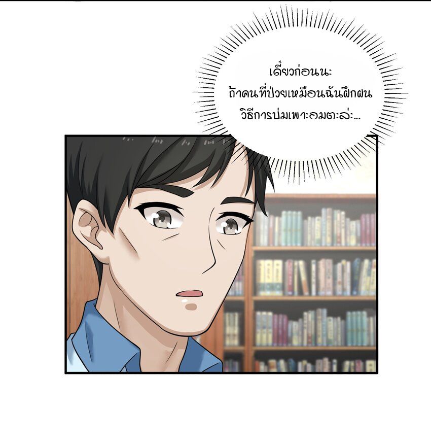 หน้า 31