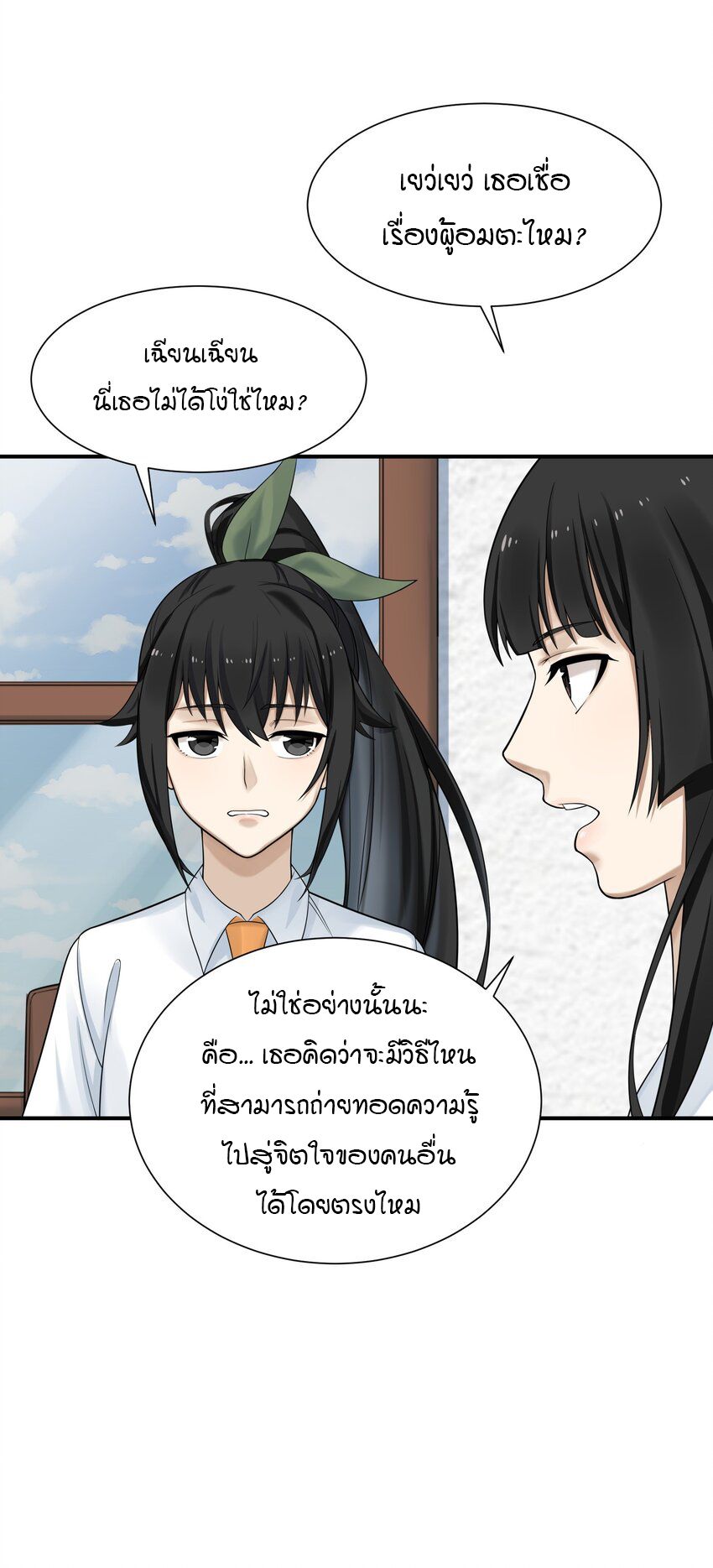 หน้า 33