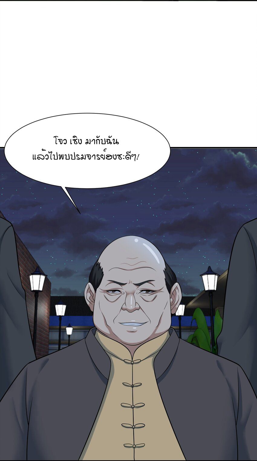หน้า 35