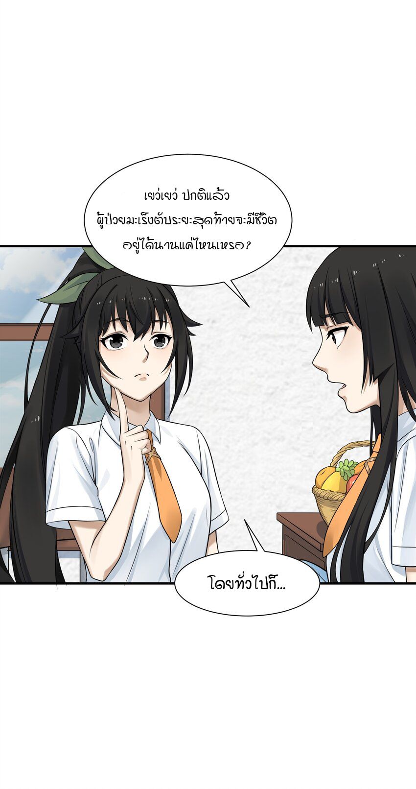 หน้า 35