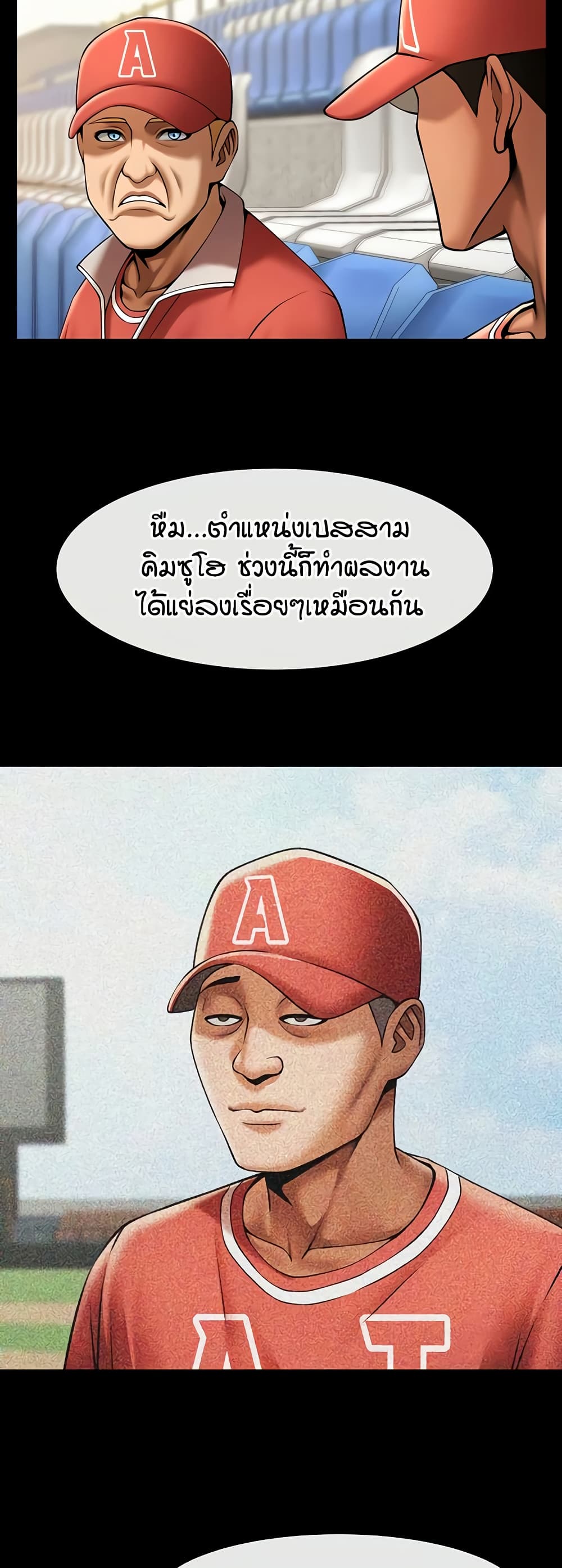 หน้า 38