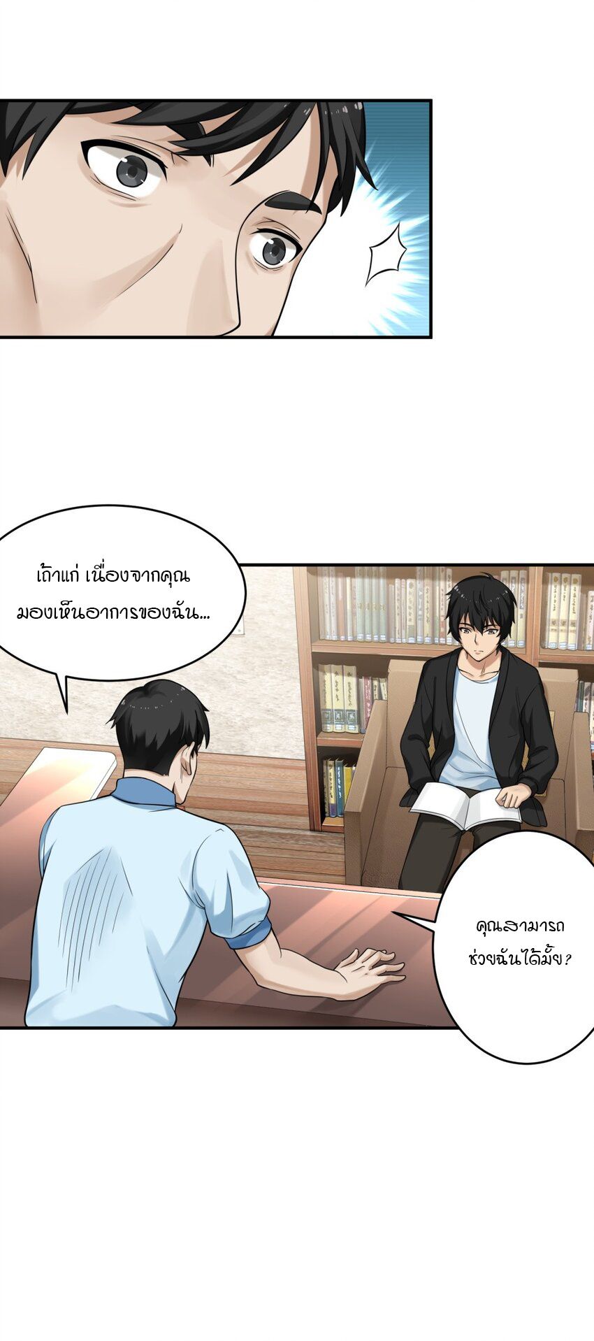 หน้า 37