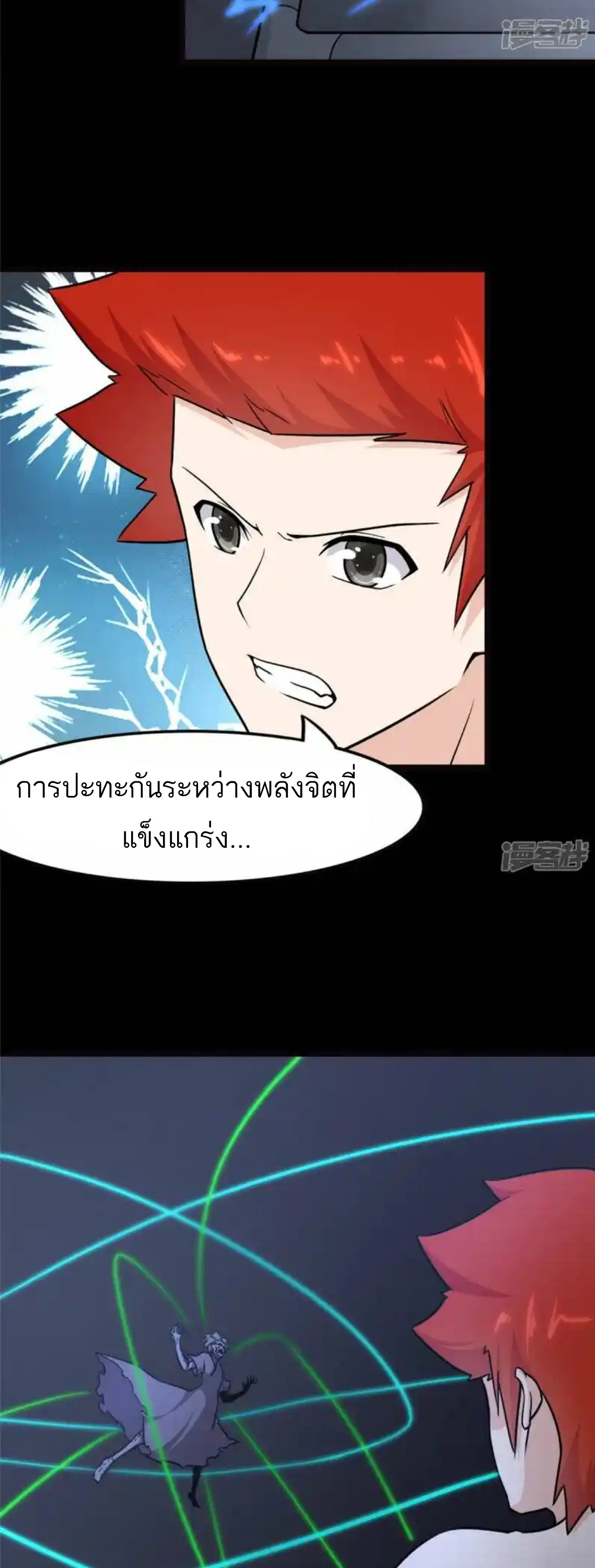 หน้า 39