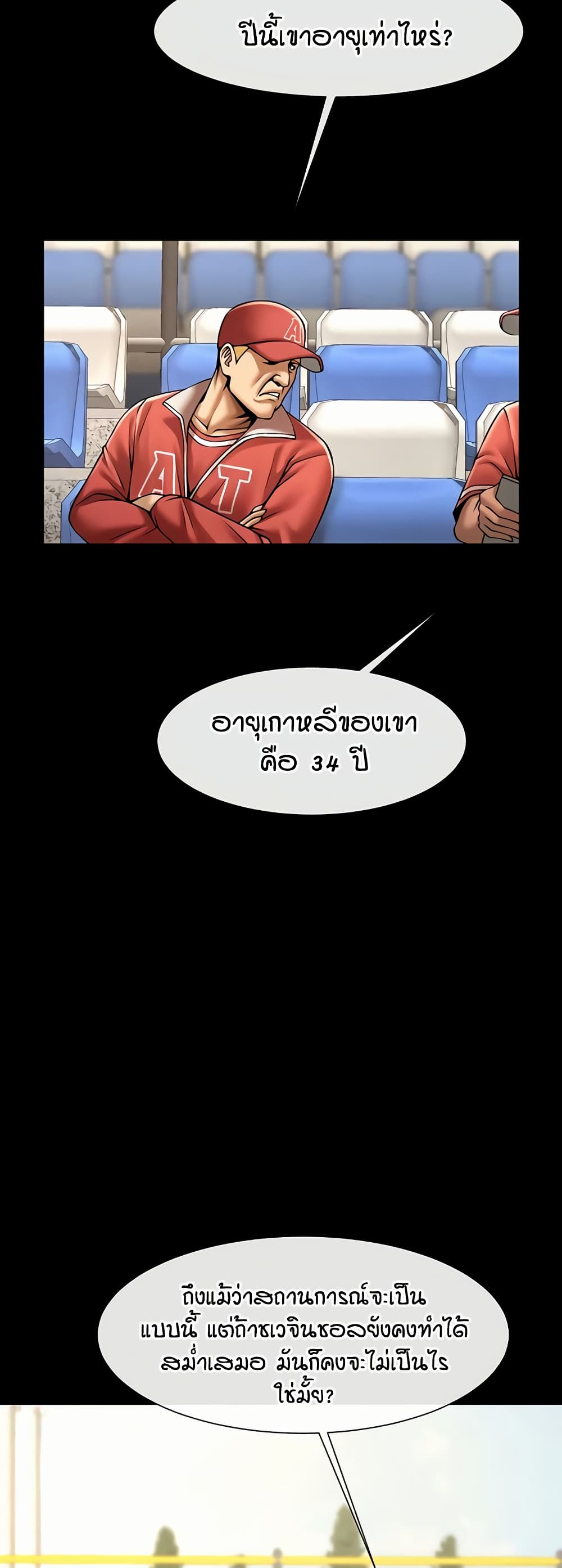 หน้า 39