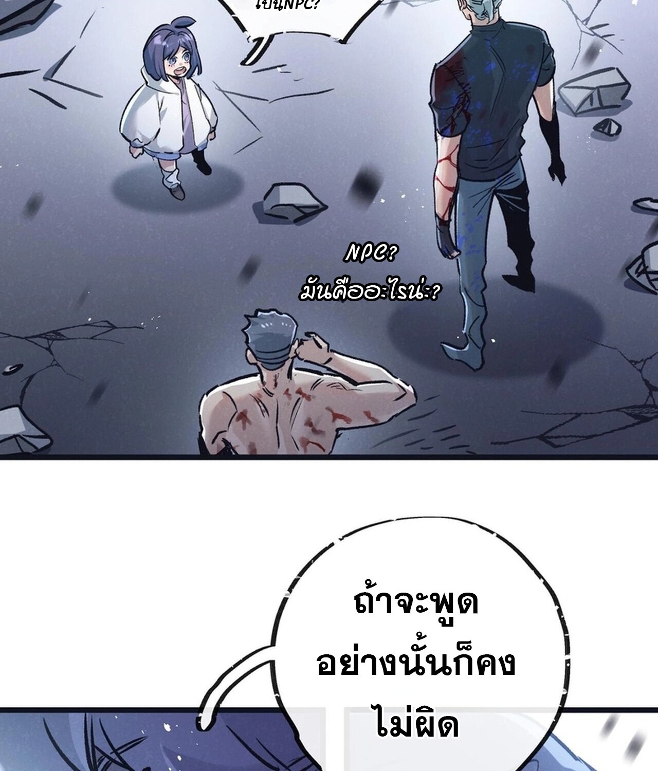 หน้า 39