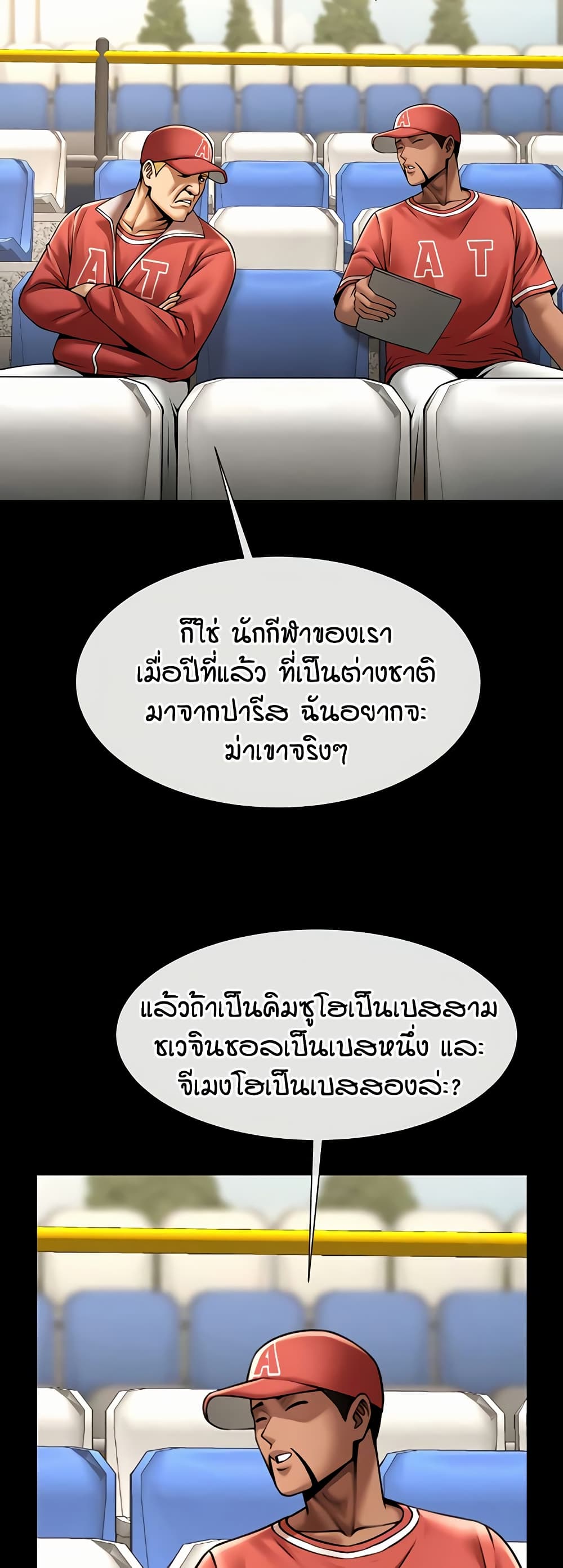 หน้า 40