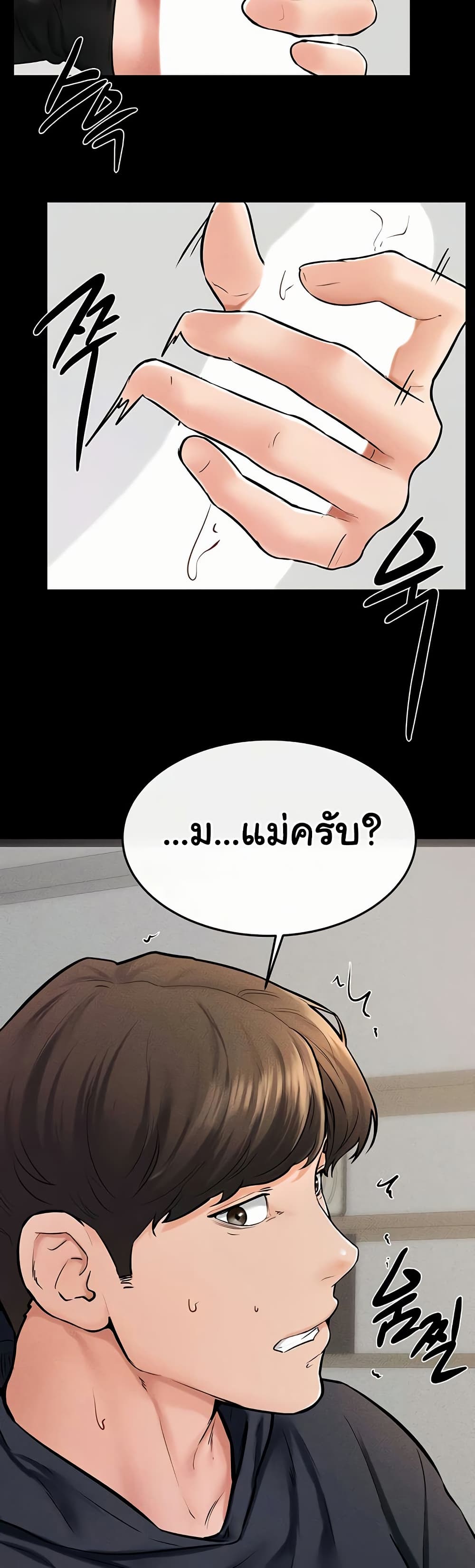 หน้า 40