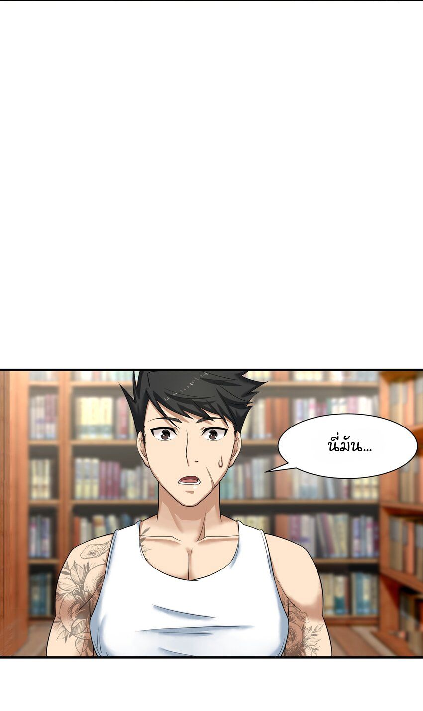 หน้า 39