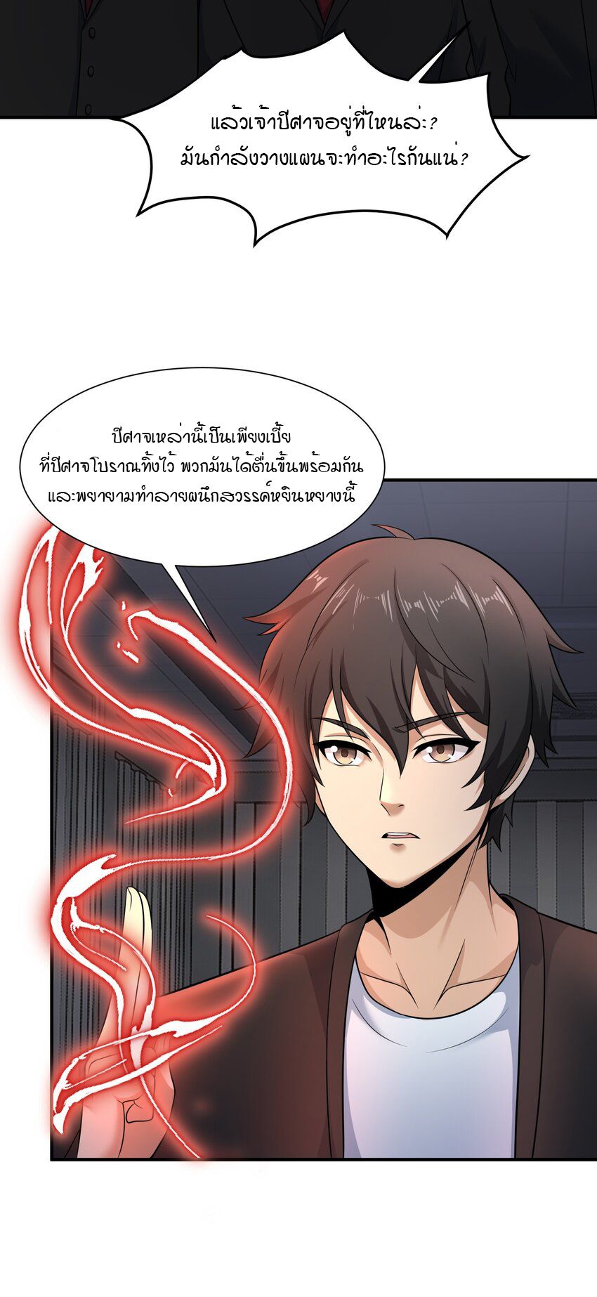 หน้า 39