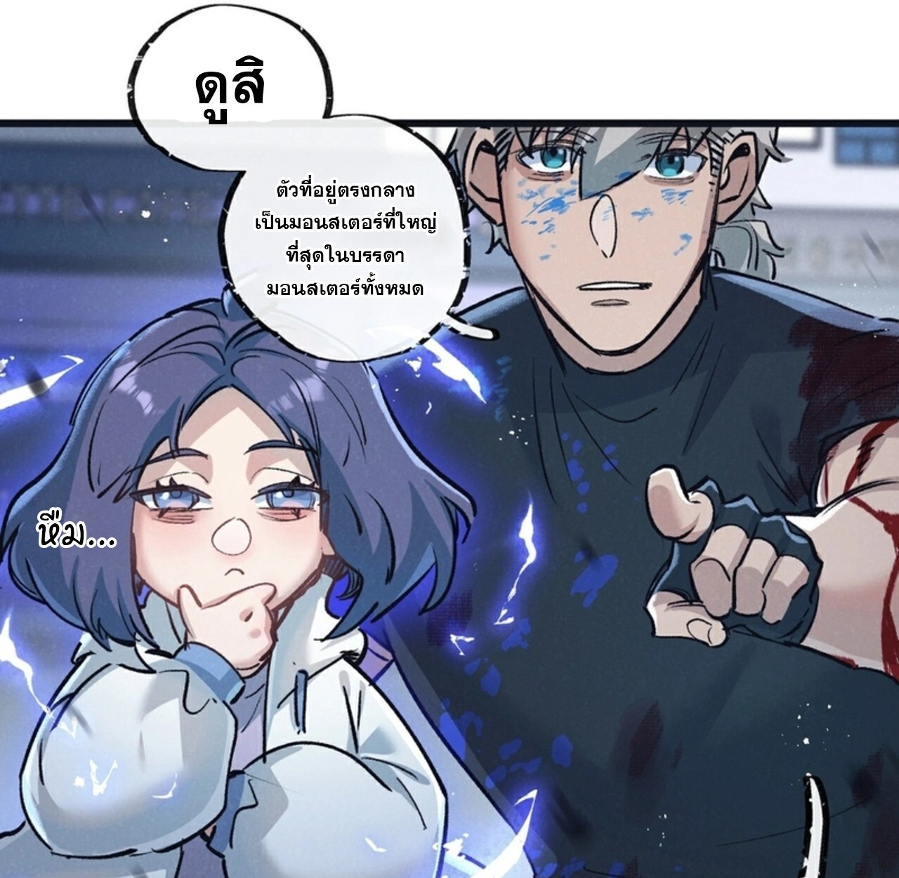 หน้า 41