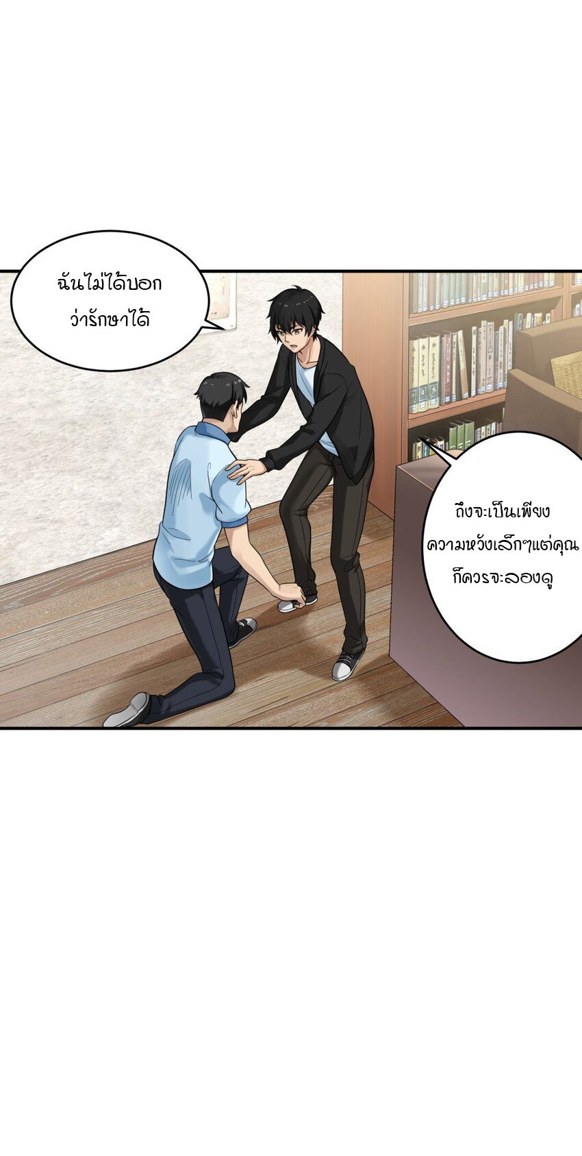 หน้า 42