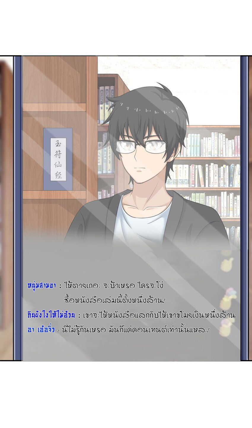 หน้า 44