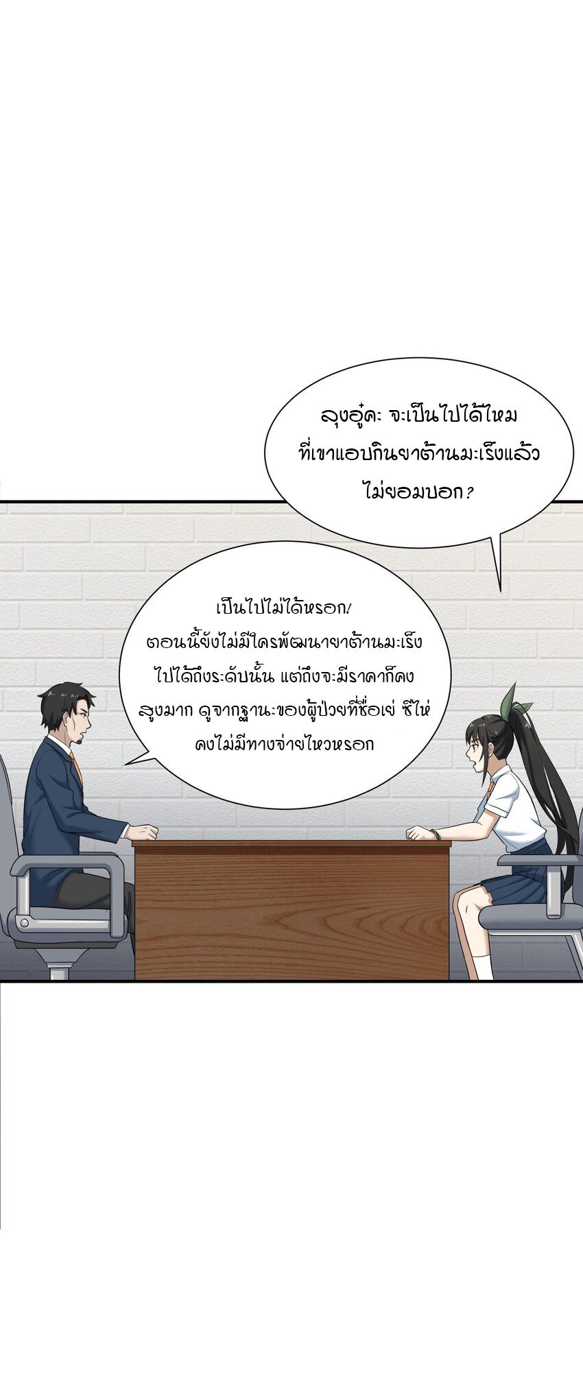 หน้า 45