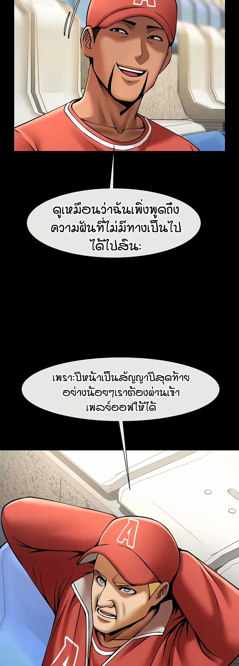 หน้า 46
