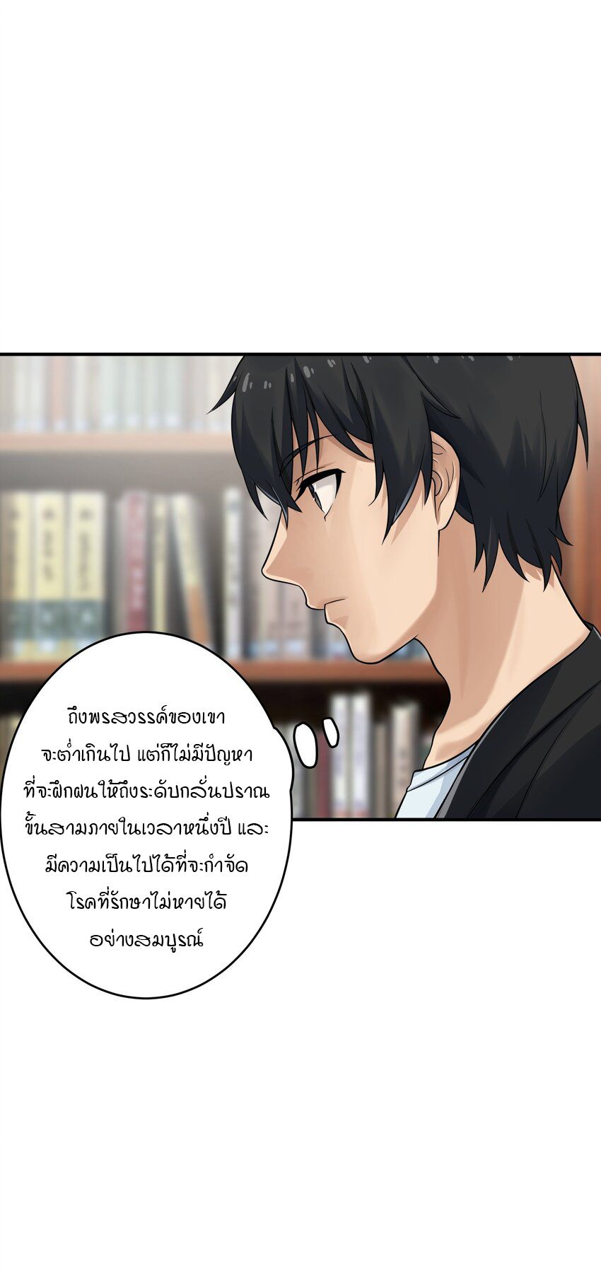 หน้า 46