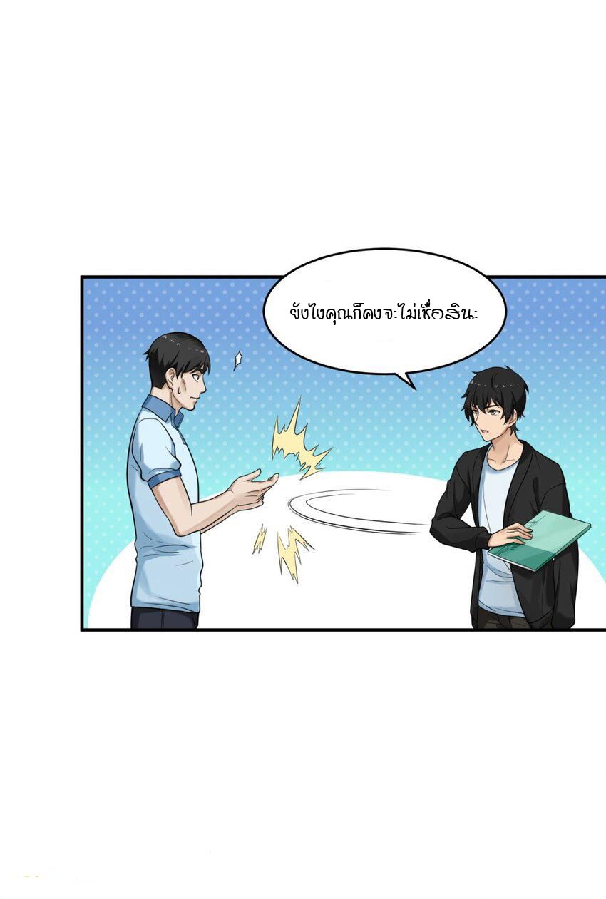 หน้า 47