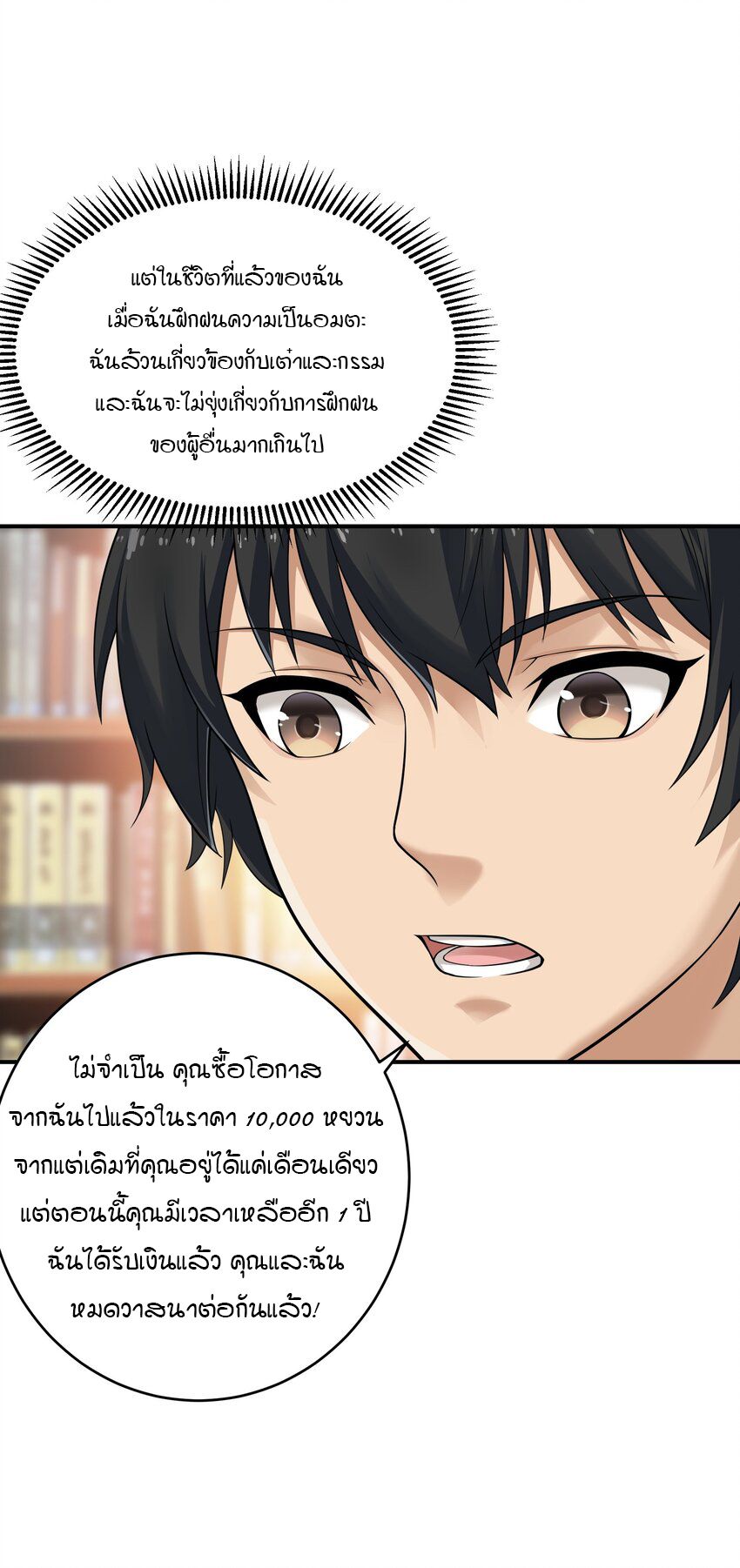 หน้า 47