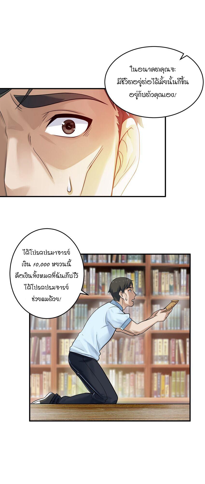 หน้า 48