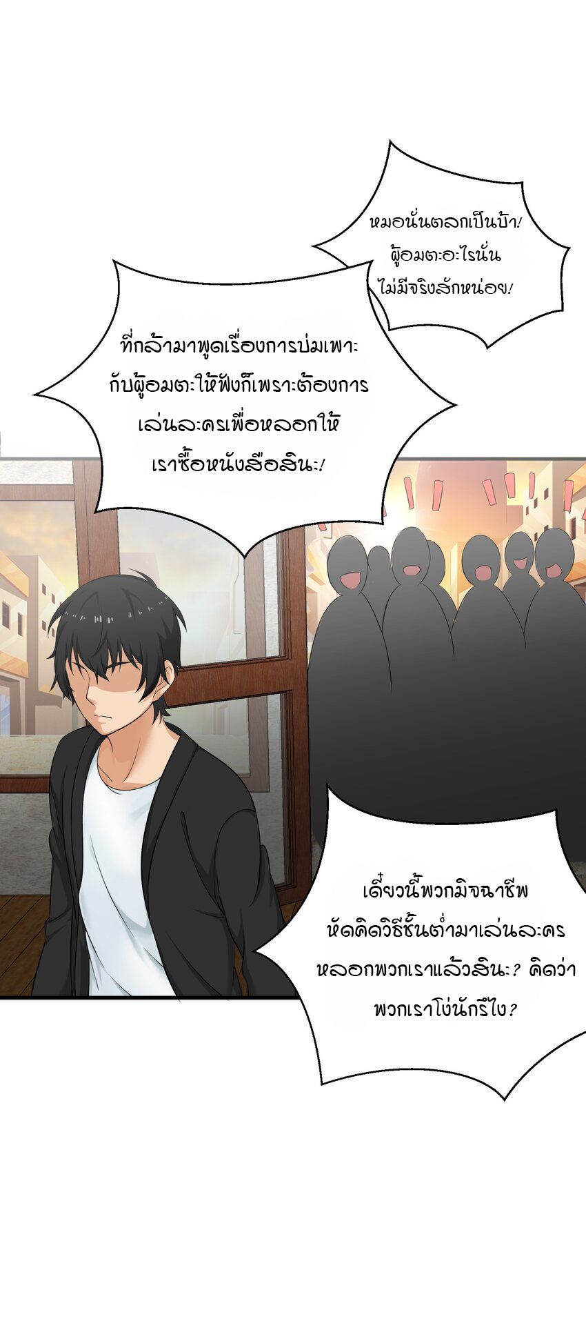 หน้า 48