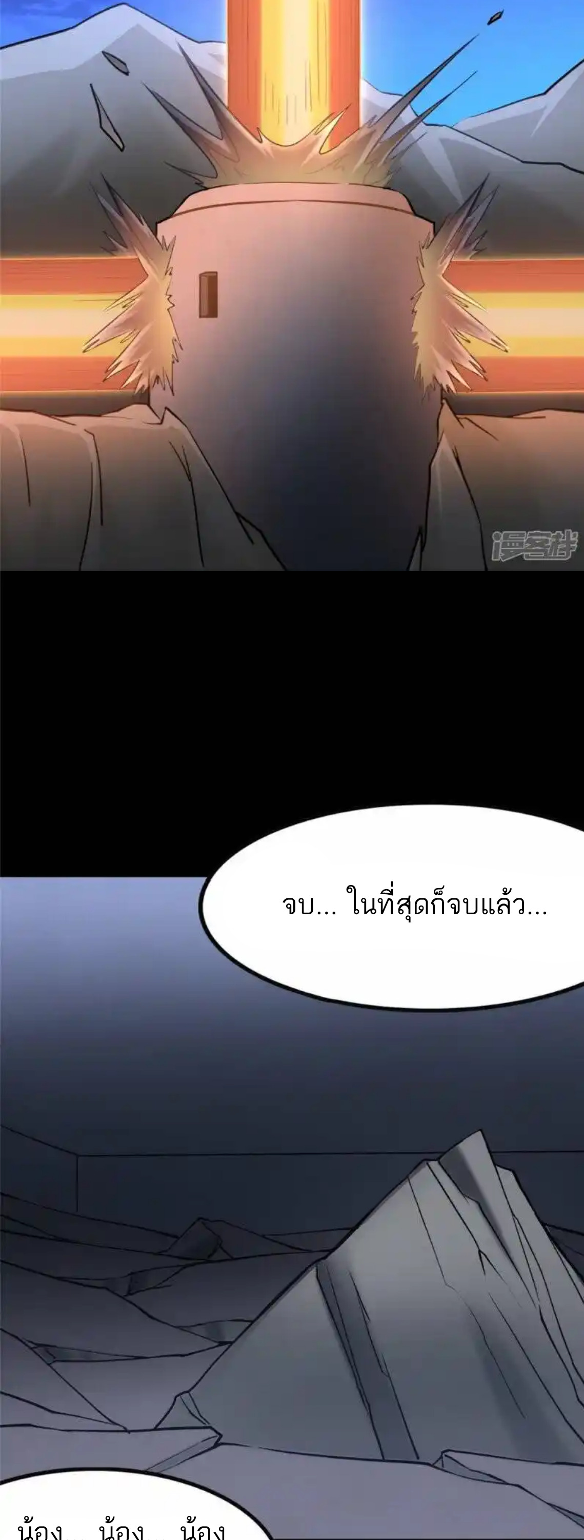 หน้า 49
