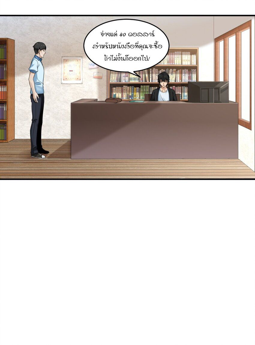 หน้า 48