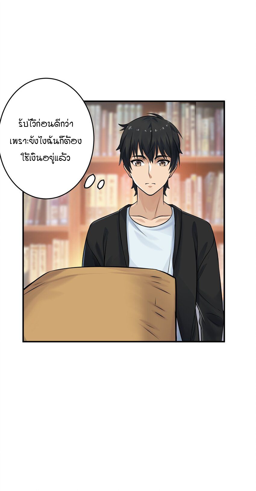หน้า 49