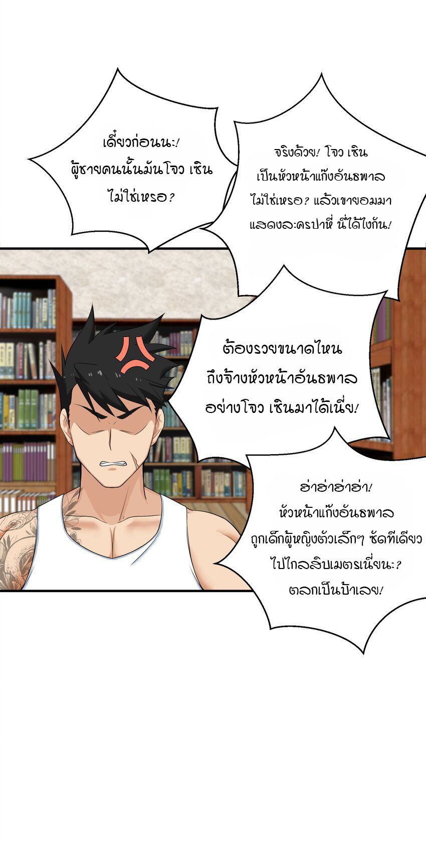 หน้า 49