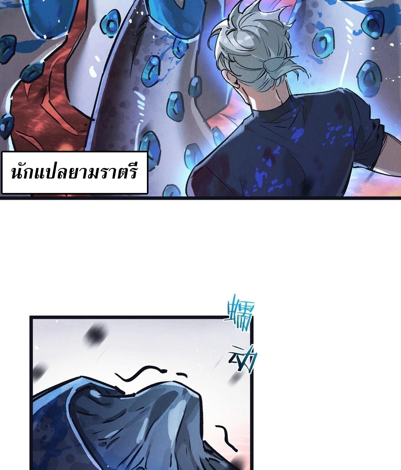 หน้า 52