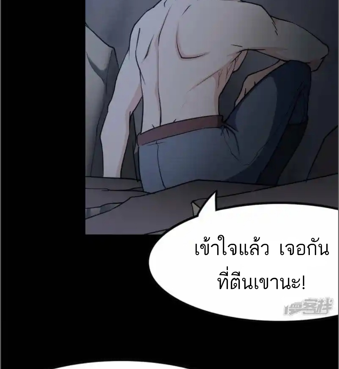 หน้า 54