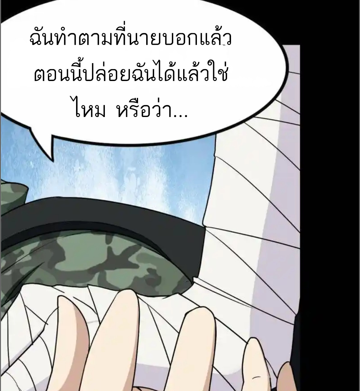 หน้า 55