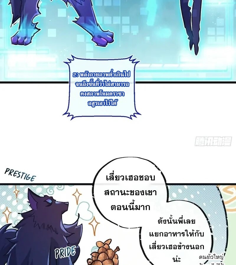 หน้า 55