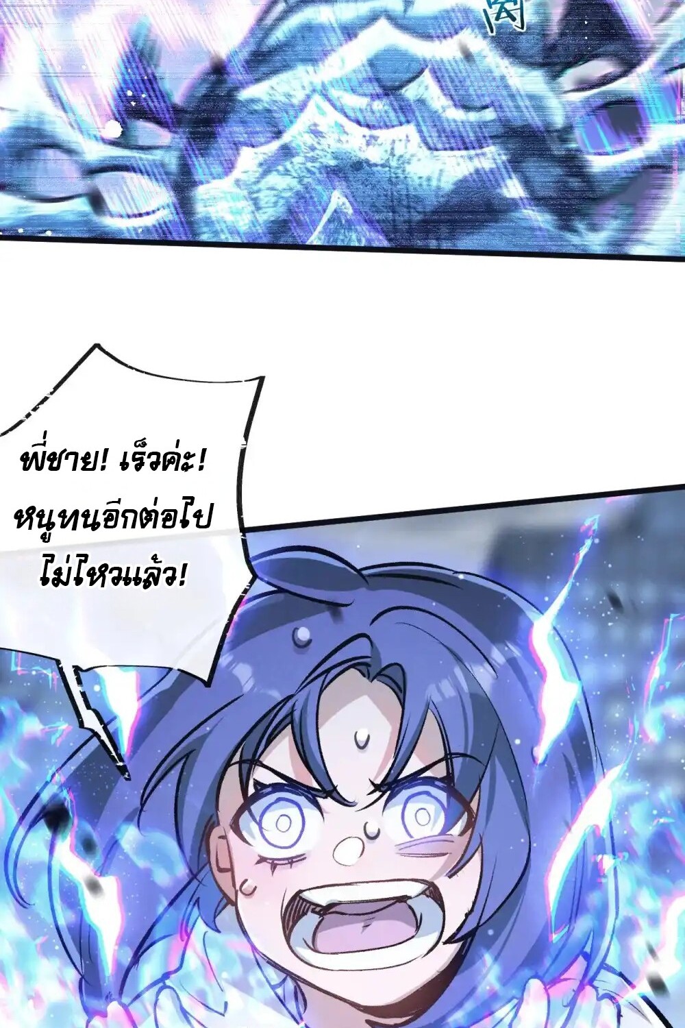หน้า 57