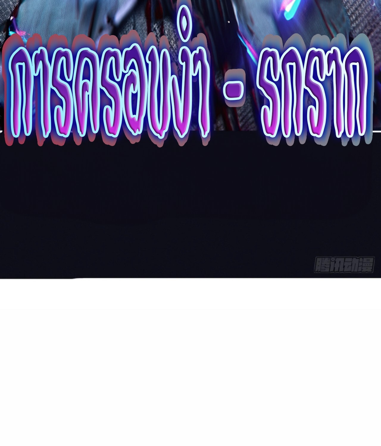 หน้า 71