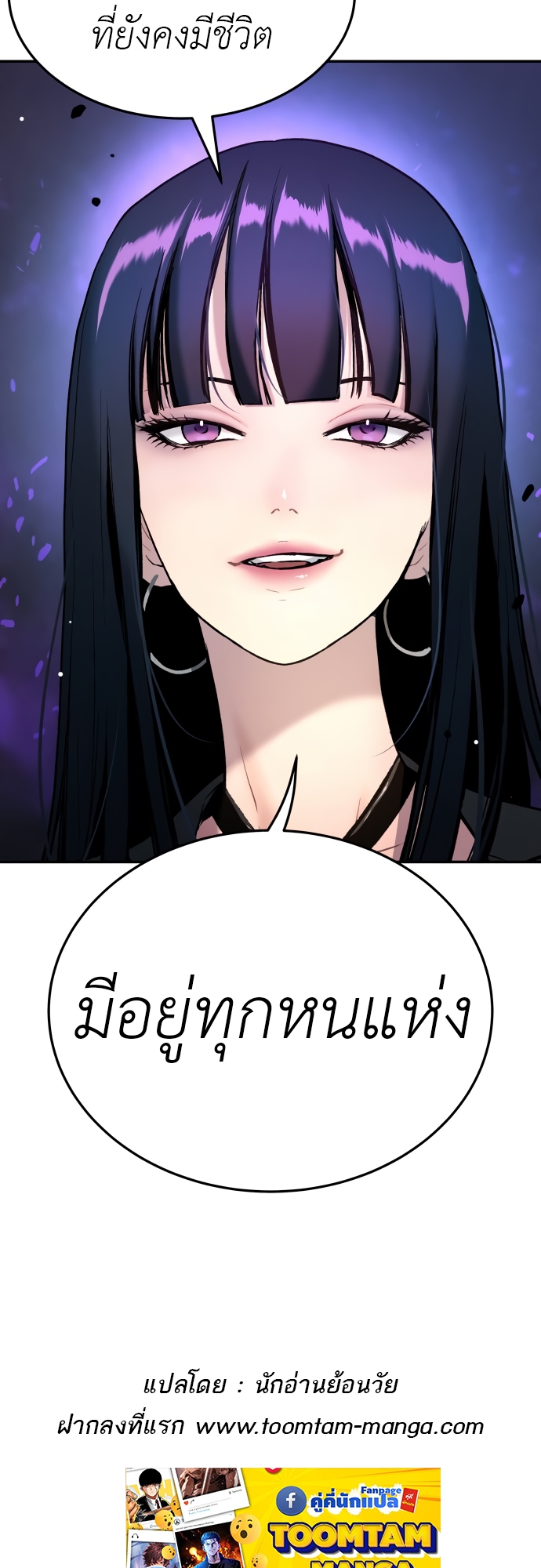 หน้า 78