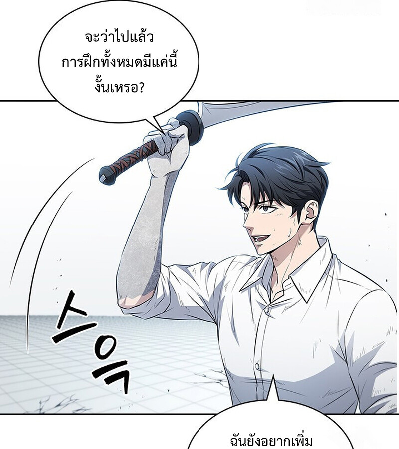 หน้า 79