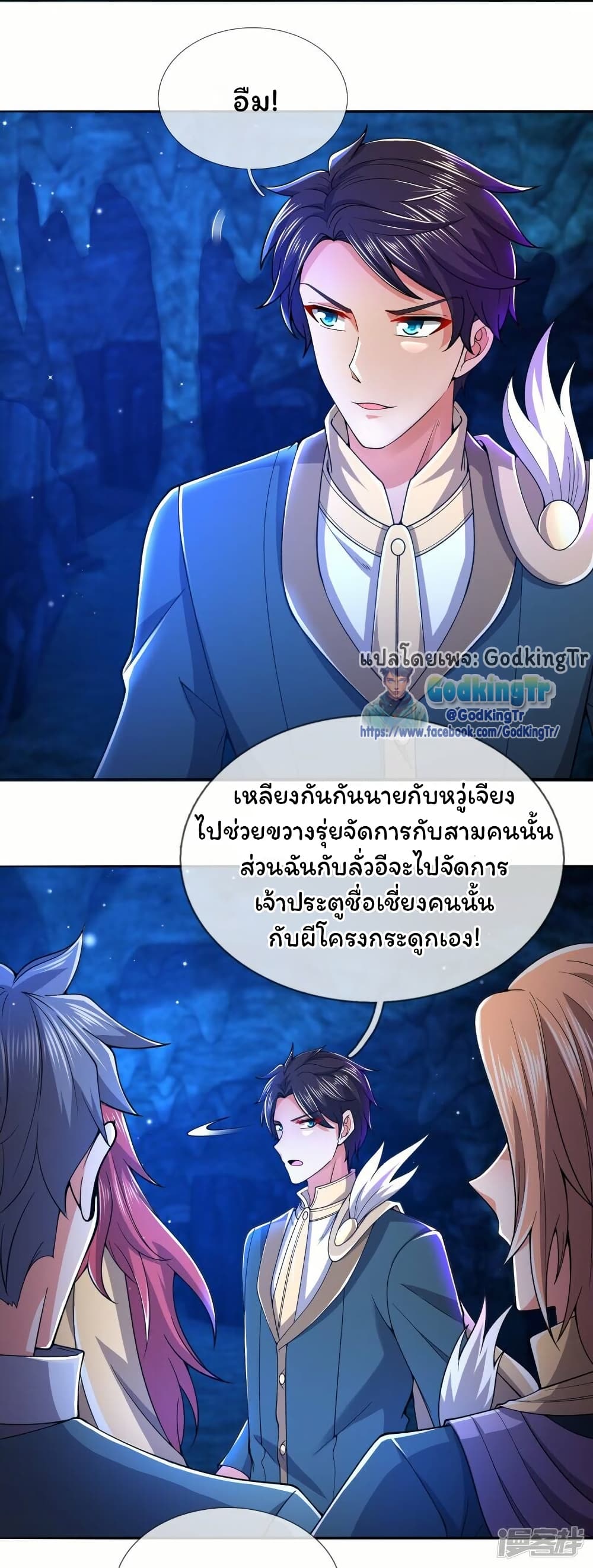 หน้า 9