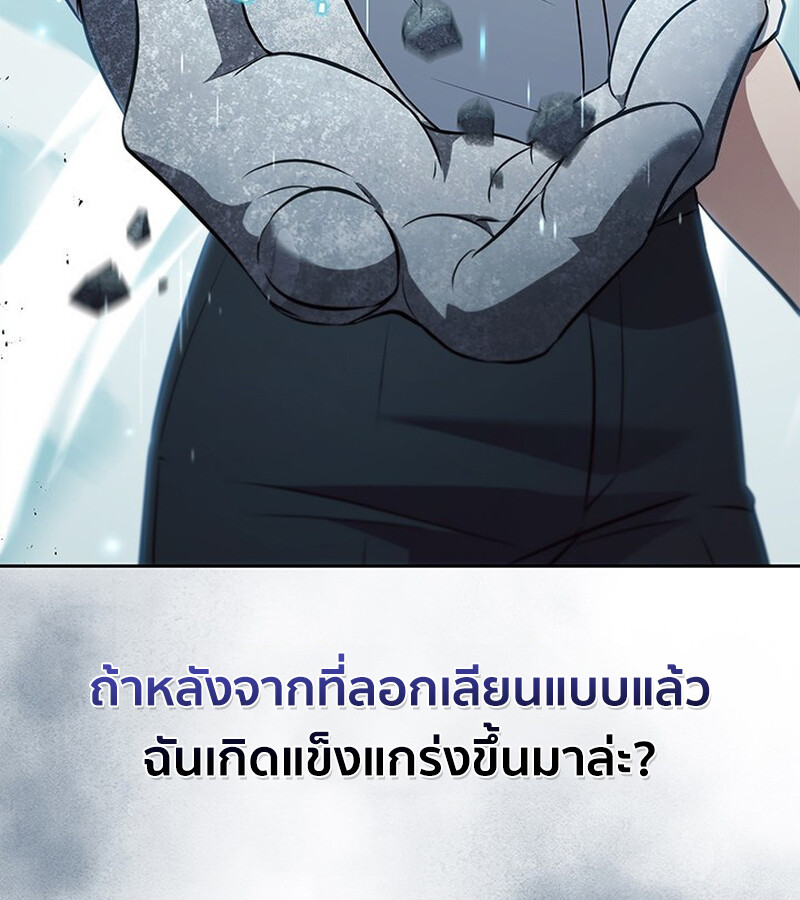 หน้า 89
