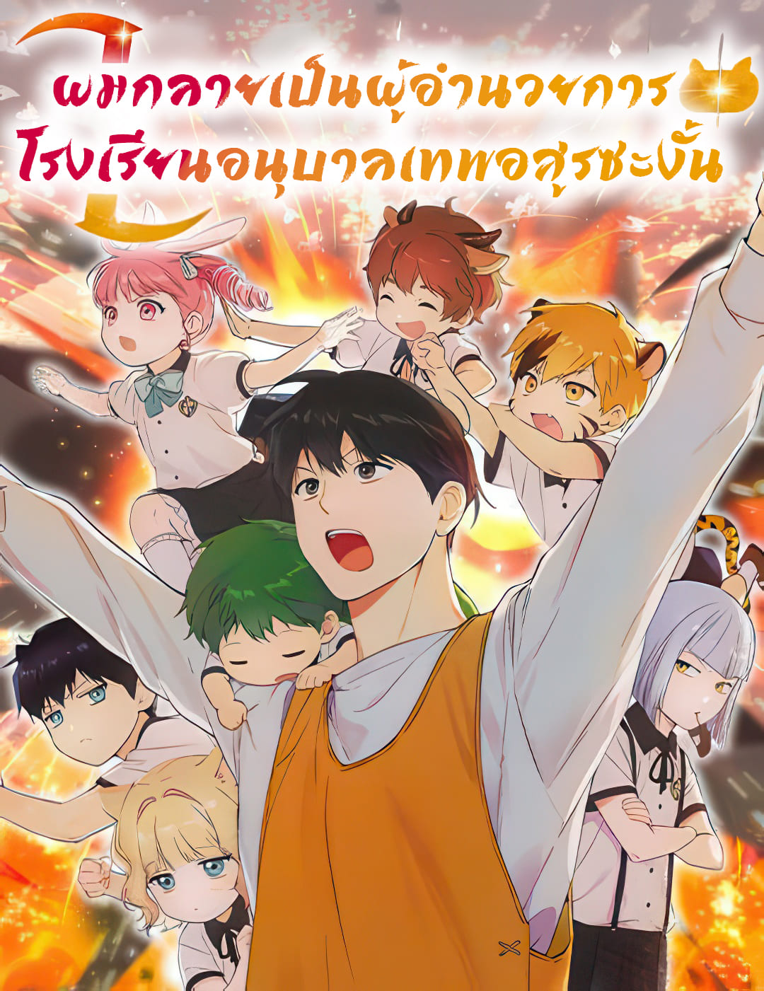 หน้า 1