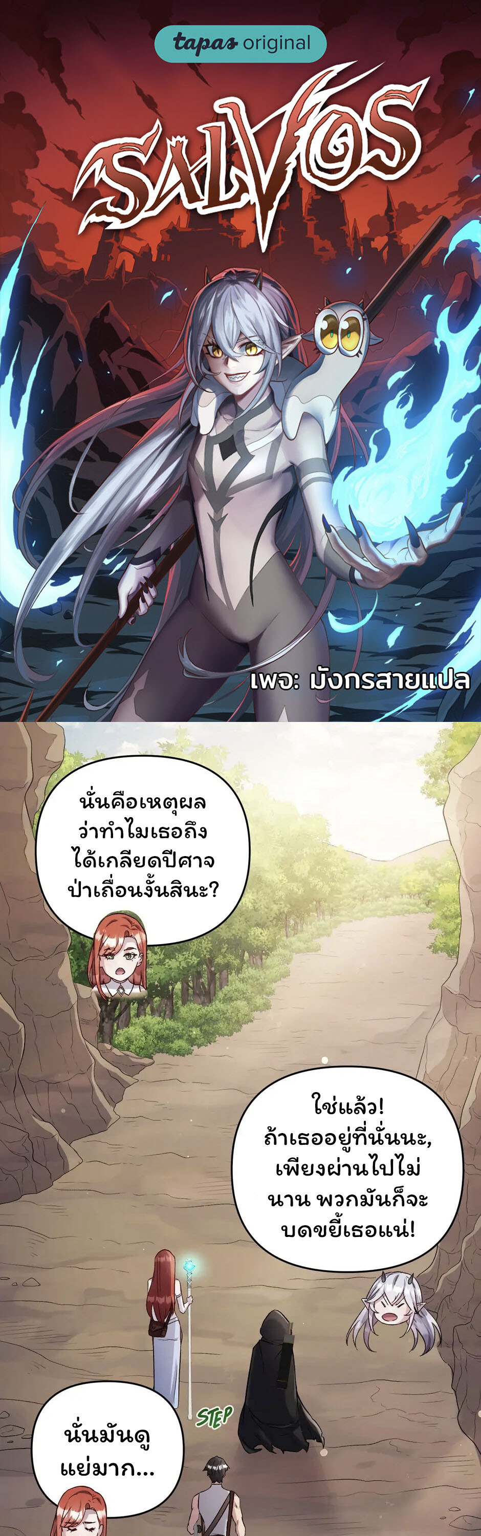 หน้า 1