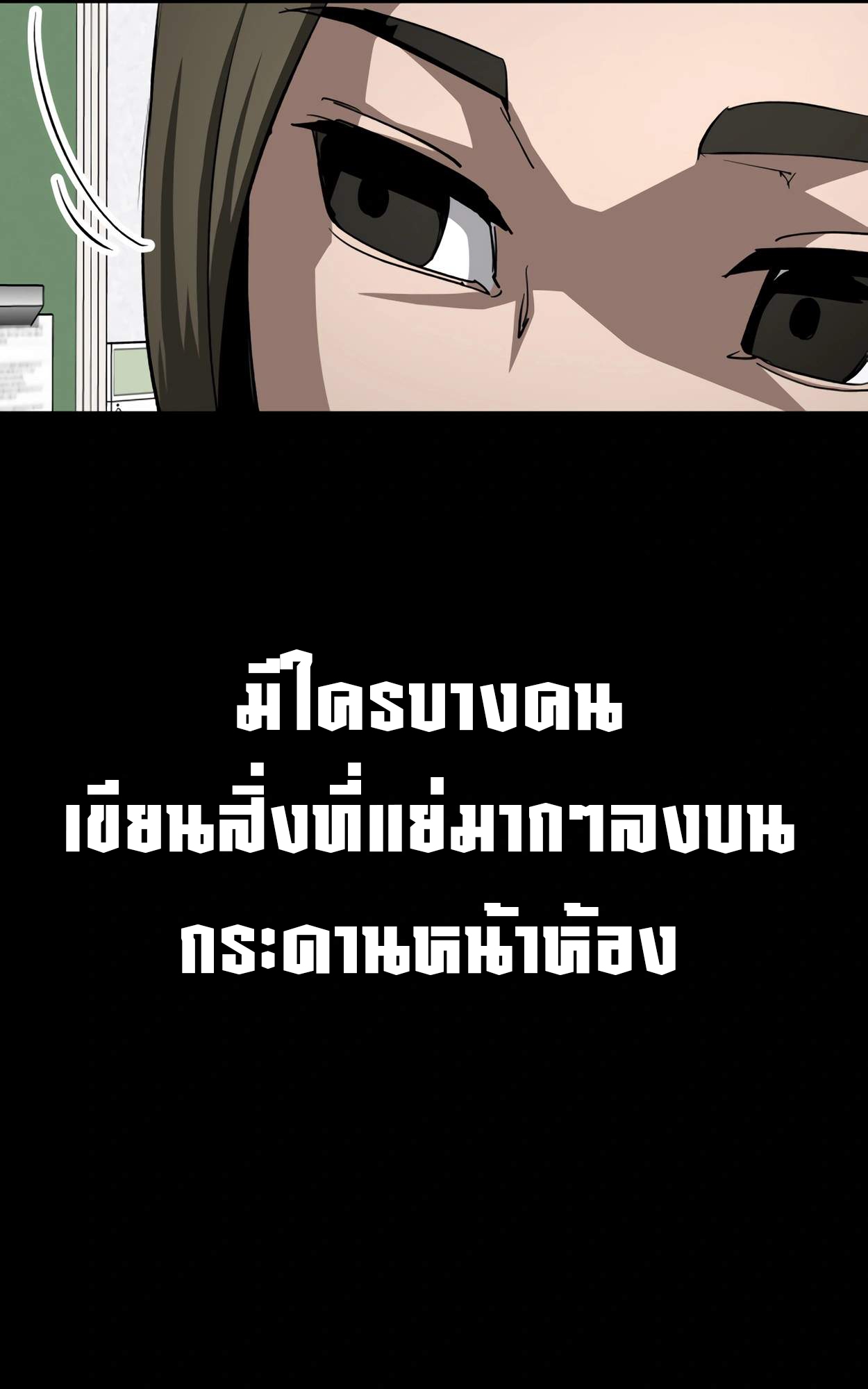 หน้า 102