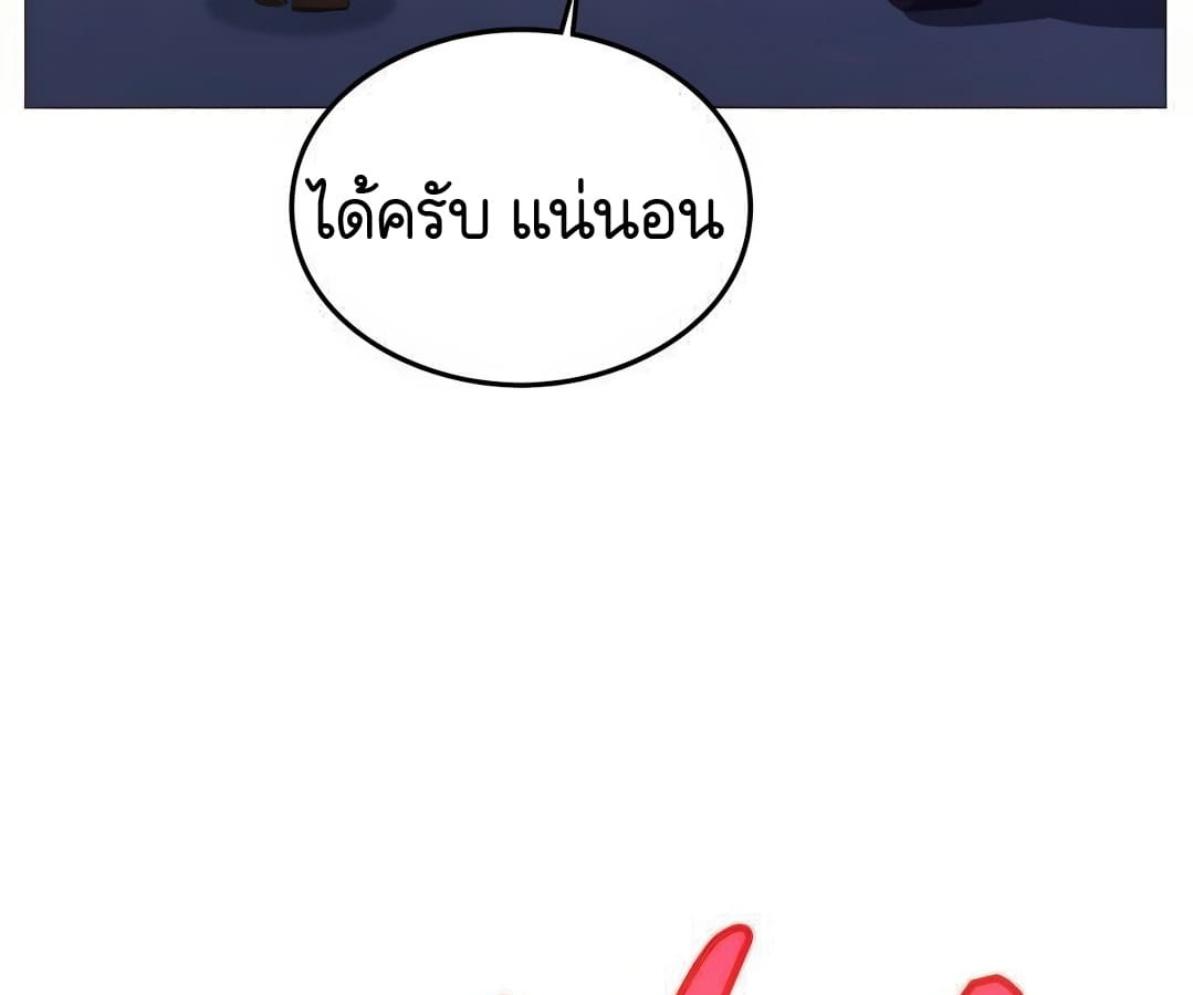 หน้า 102