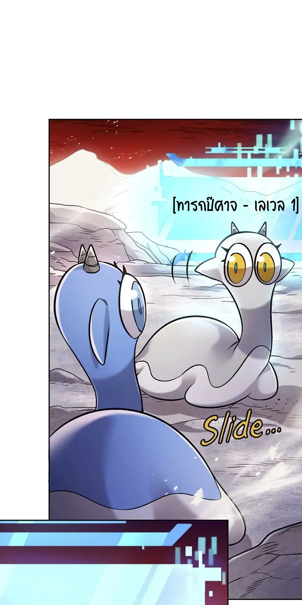 หน้า 102