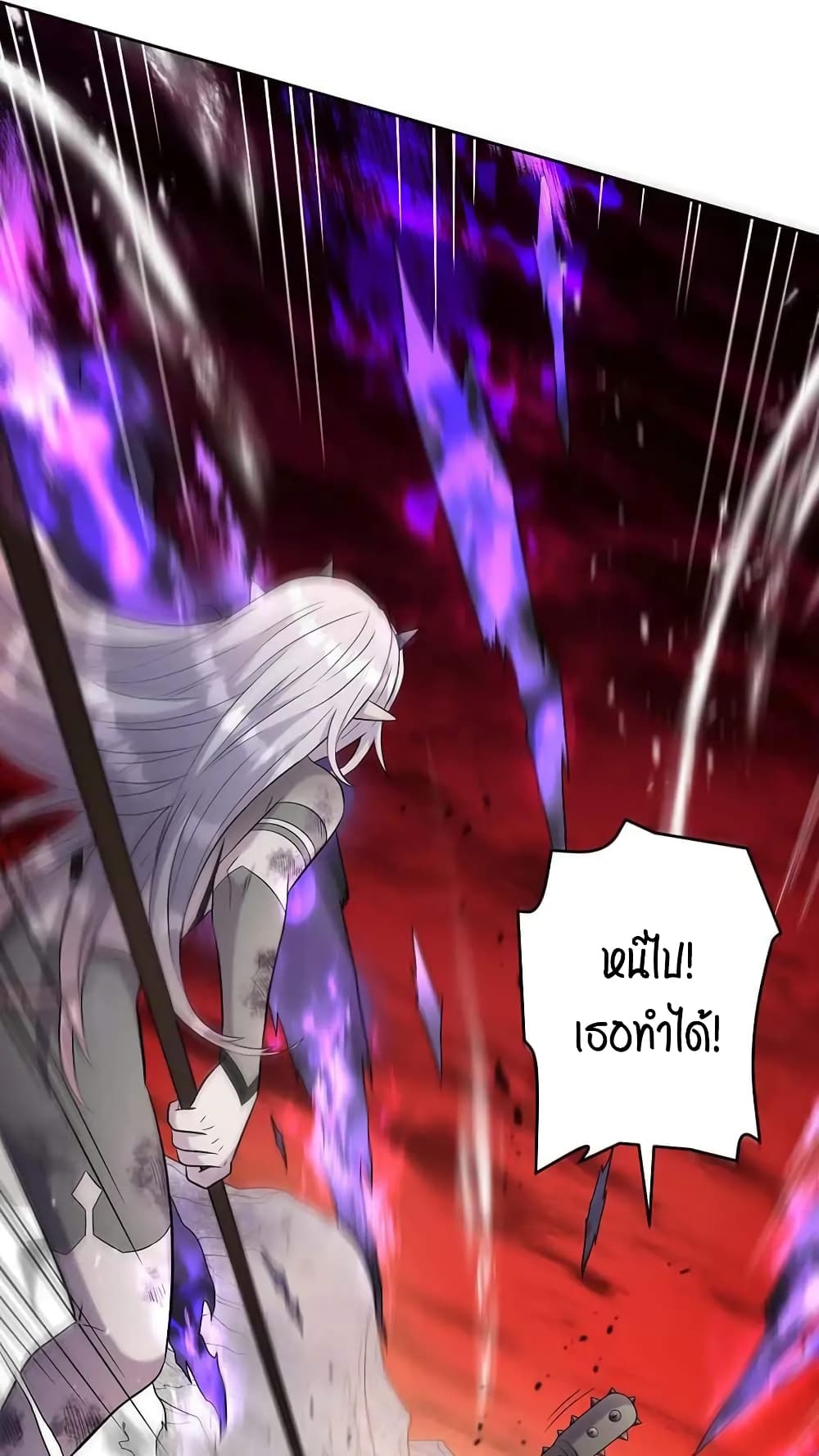หน้า 103