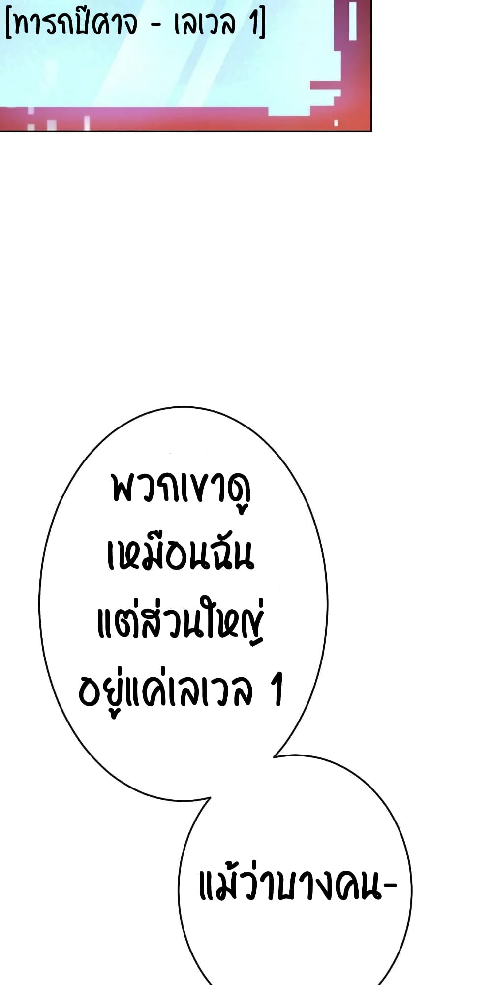 หน้า 103