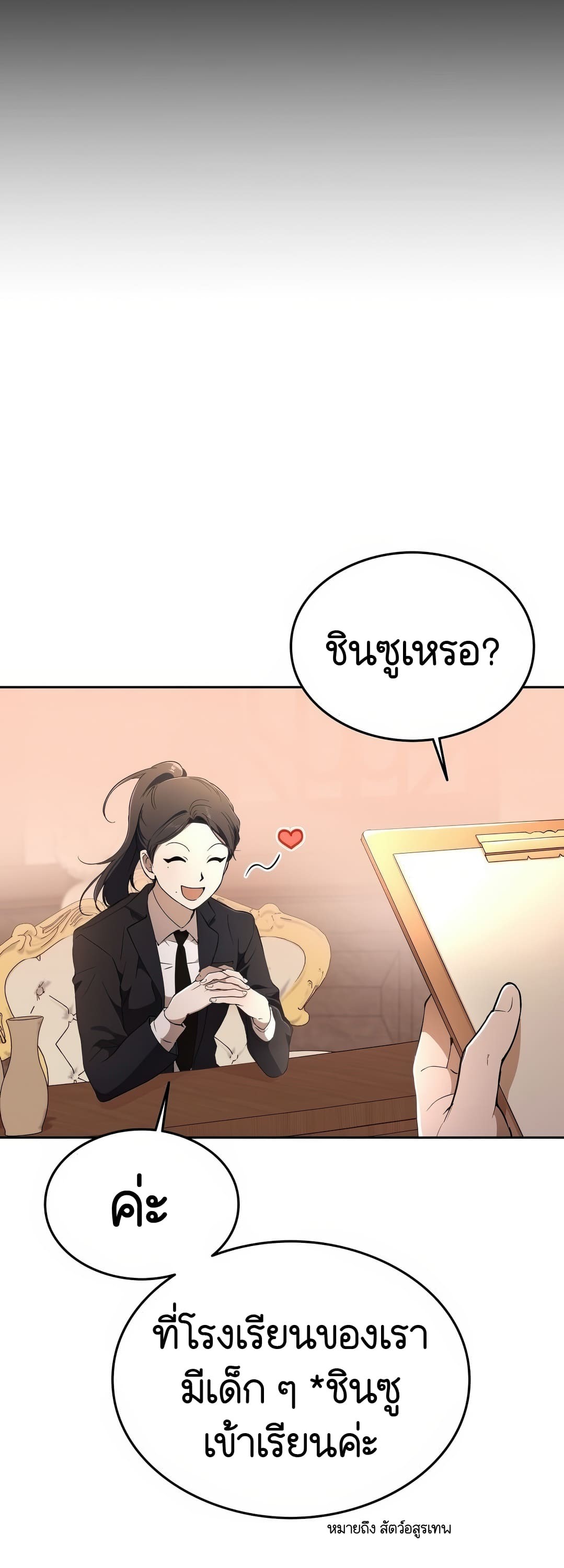 หน้า 104