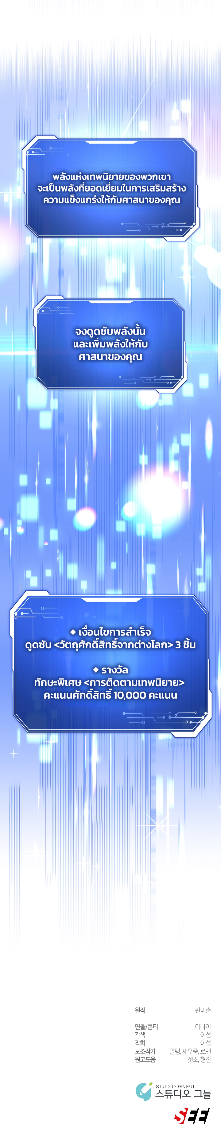 หน้า 105
